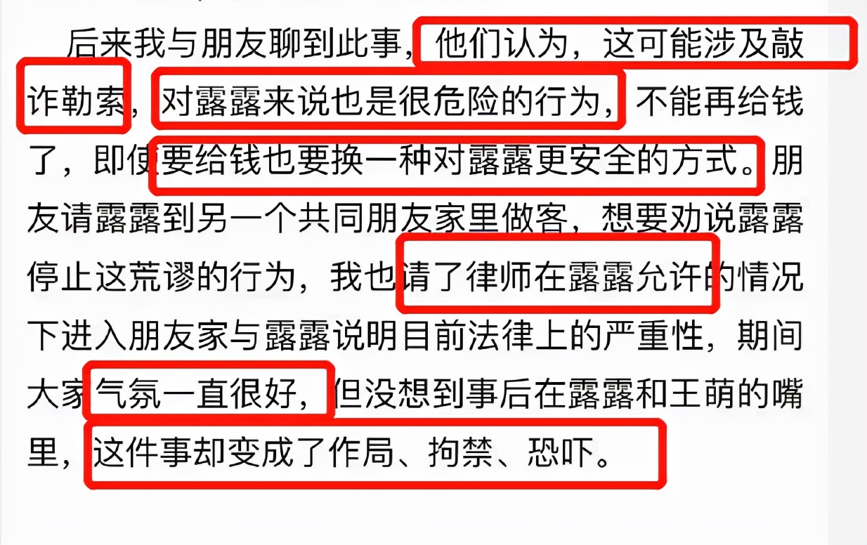 霍尊发文退出演艺工作,陈露秒回应,这是要锤到底的节奏啊