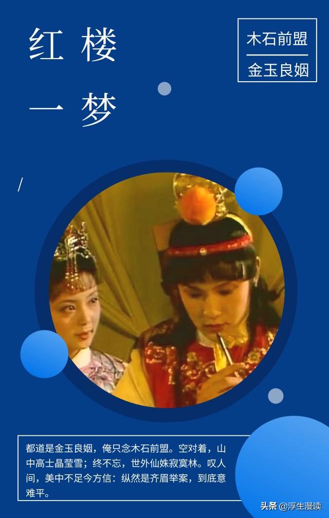 金钏投井展示了宝钗怎样的性格,金钏投井宝钗安慰王夫人原视频