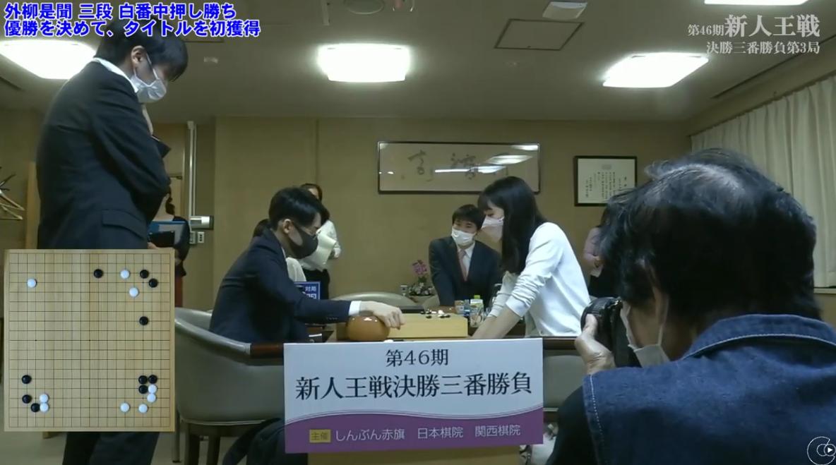 10.15围棋赛事：新人王决赛上野1：2失利，中韩6V6童梦成胜卞相壹