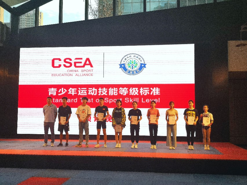 辽宁省健美操等级标准,辽宁省青少年健美操运动技能等级