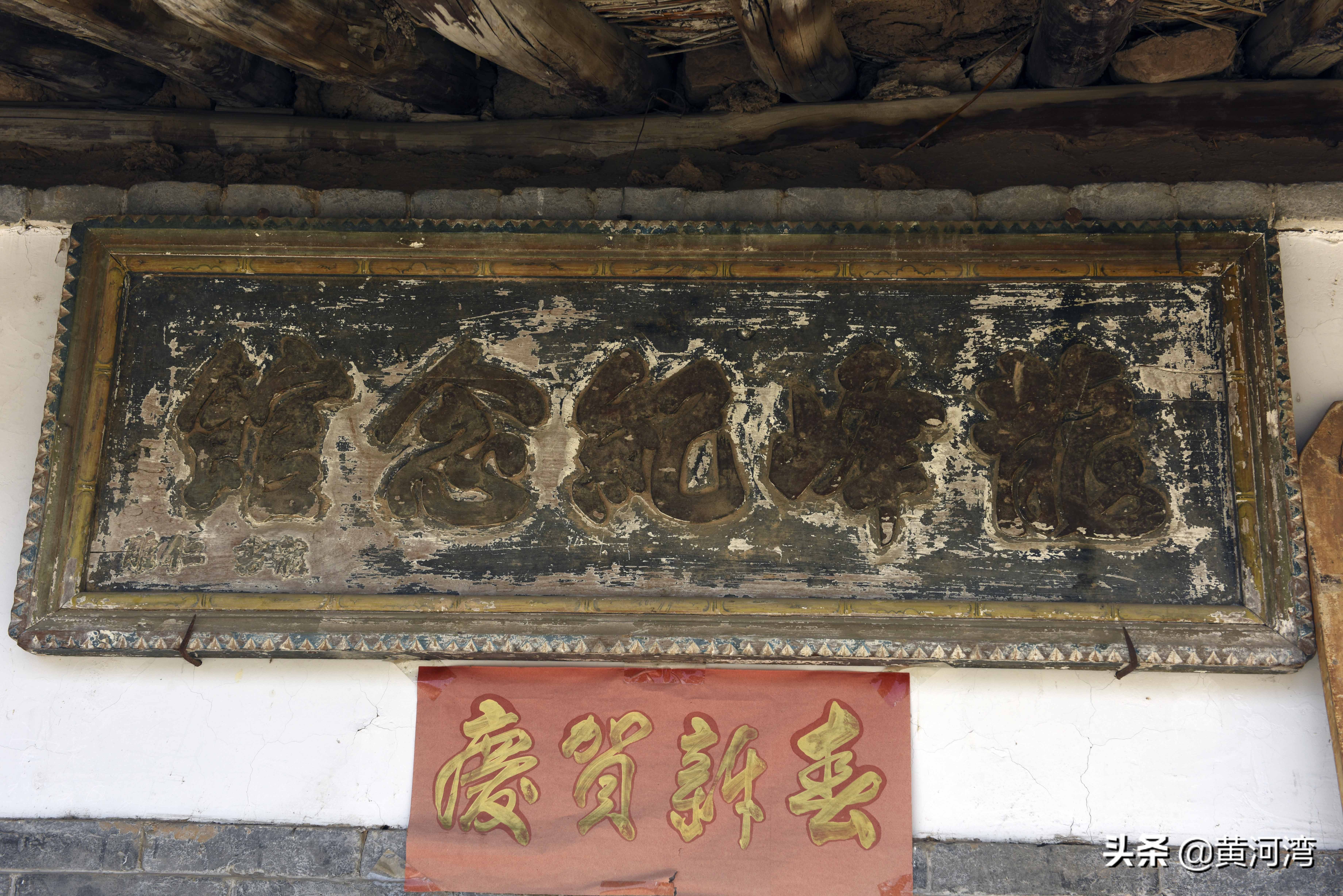 黄河边寻访形意拳发源地永济尊村,参观形意拳创始人姬际可纪念馆