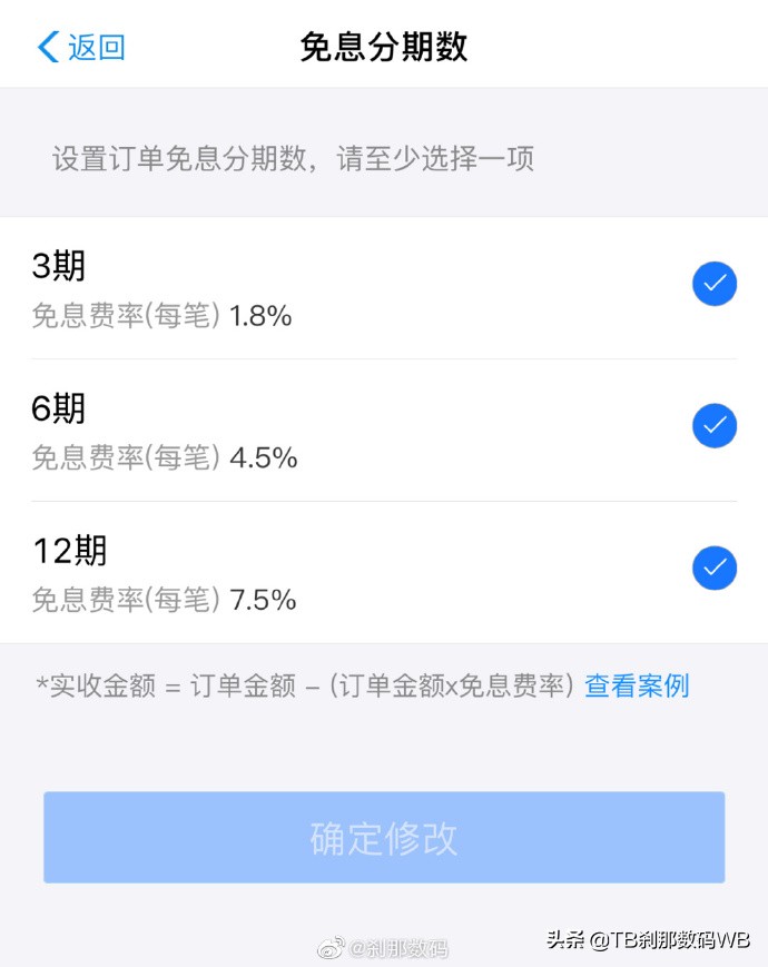 分期两年免息和全款哪个划算,拼多多免息分期怎么用