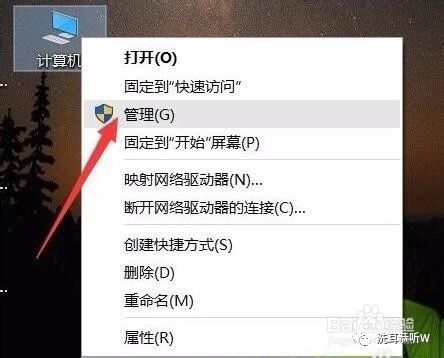 打印区域被锁定怎么解除啊,电脑的打印服务显示自动禁用