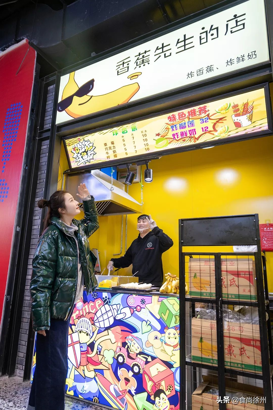 徐州网红打卡小吃街,徐州夜市美食一条街排名一览表