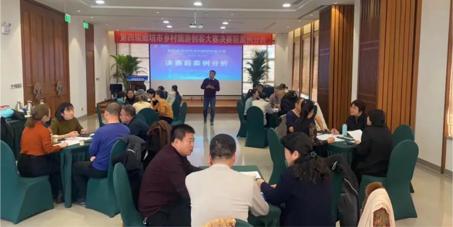 乡村旅游创客示范基地建设项目,乡村旅游创客大赛路演视频