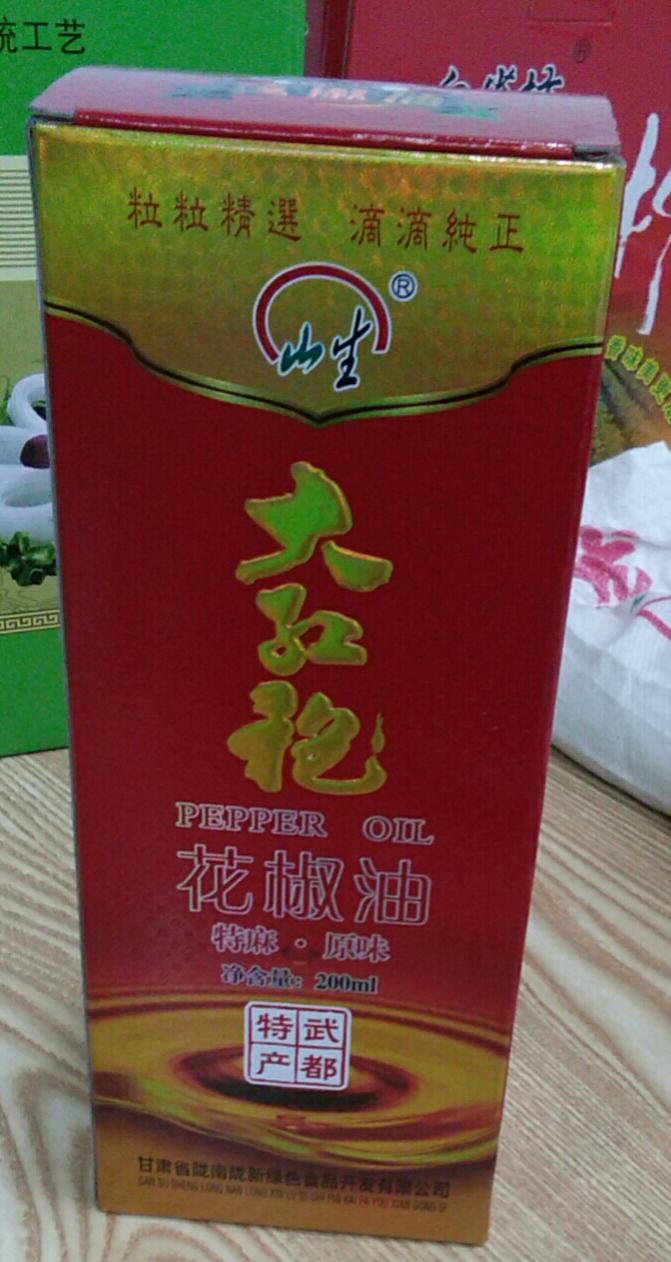 陇南最新促销活动,钜惠来袭限时狂欢购