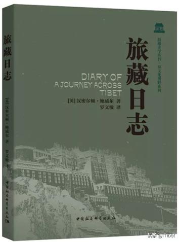 中国第一部羌塘无人区纪录片,史上第一部拍摄羌塘无人区纪录片