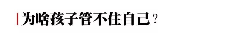 当70后家长遭遇00后高中生！一文点透高中生和家长的所有困惑