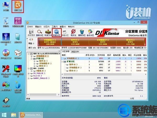 华硕e403n怎么改win7,华硕x205t怎样装win7
