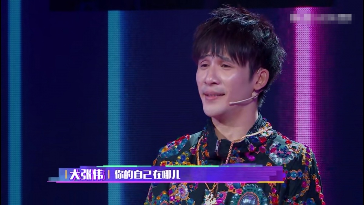 只有大张伟才是真正的玩音乐,大张伟唱歌为什么要电音