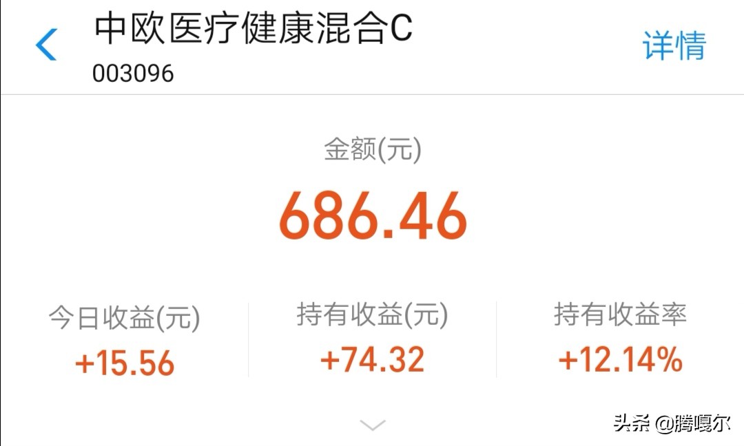 基金收益暴涨84%,基金收益更新后钱在哪里