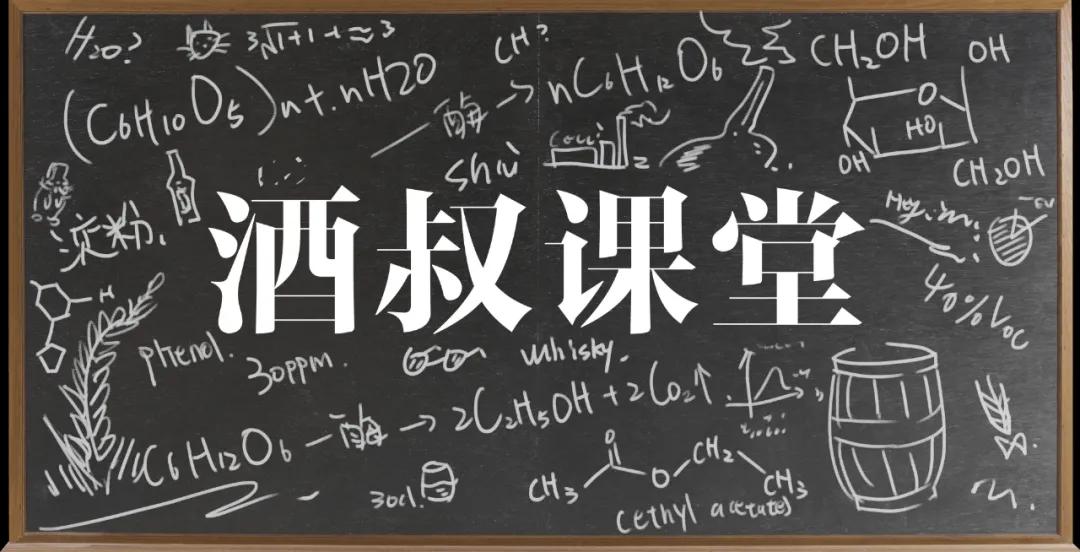 「*身失**酒」一杯倒?真的有那么神奇吗