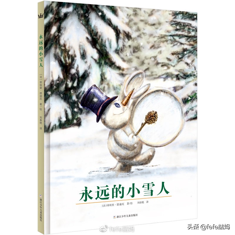 冬日圣诞书籍推荐,读书暖冬书单