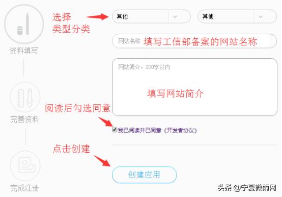 qq网站线上登录,网站如何实现qq登录