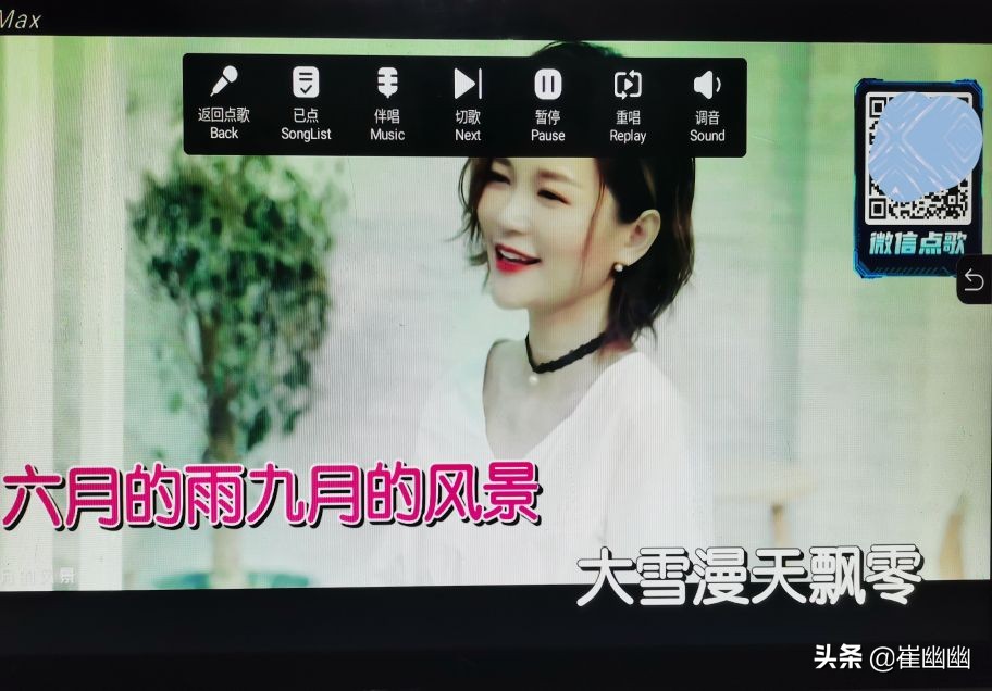 崔幽幽:触摸一体机基本数据测试,核心功能:边下边唱