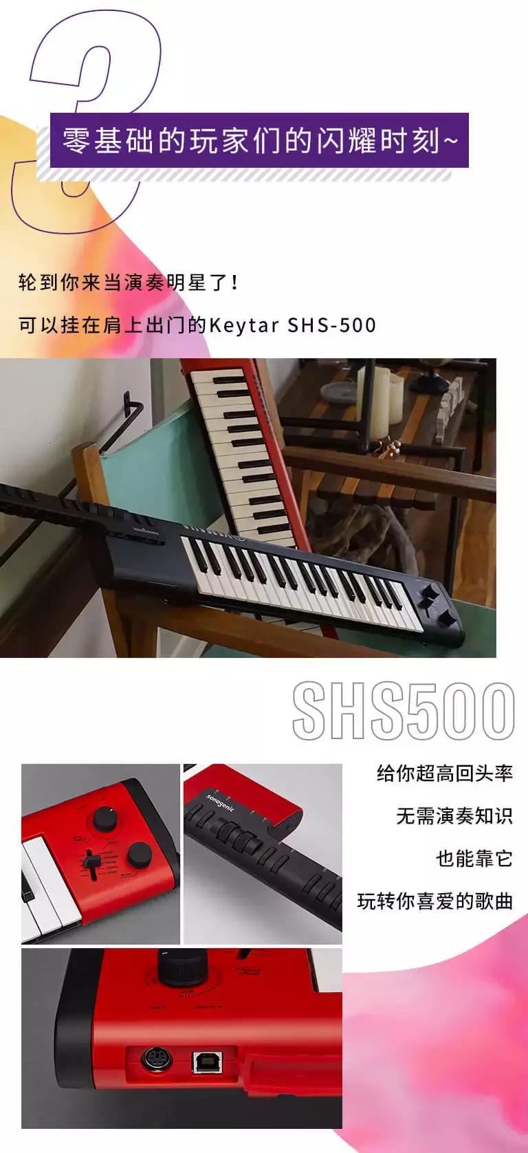 2019年雅马哈有何新动向,雅马哈新款乐器