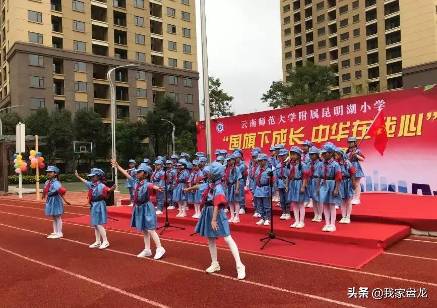 昆明教体局招聘2023届公费师范,昆明2017年公费师范生招聘