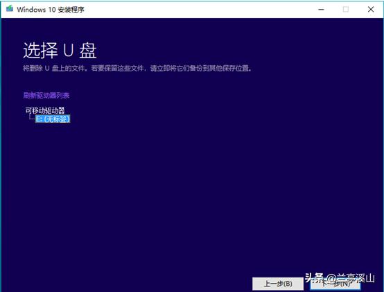 手把手教你制作u盘启动,制作u盘启动工具的全流程