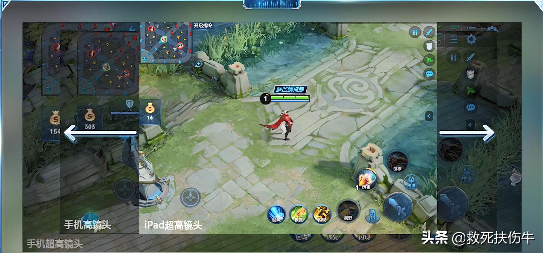 为什么用ipad打王者老是断触,ipad玩王者怎么没有超高视野了