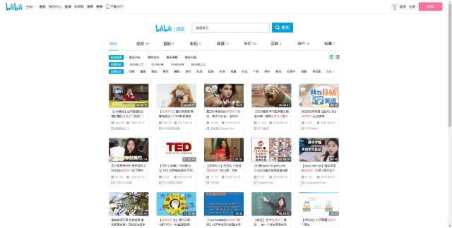 好看的免费英语学习网站,三个超好用的英语学习网站