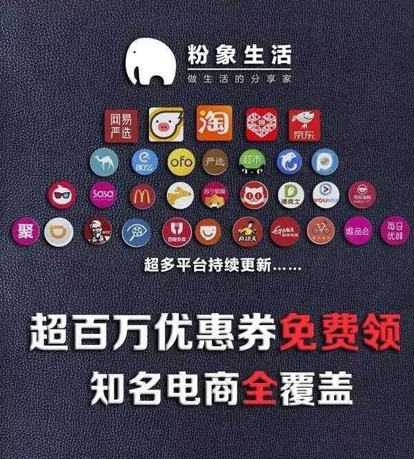 粉象生活怎么领优惠券,粉象生活平台优惠券怎么用