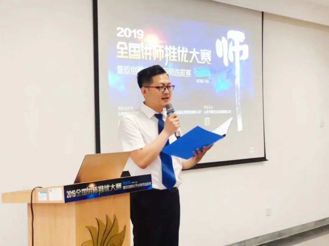 讲师大赛试题,讲师大赛评判指标