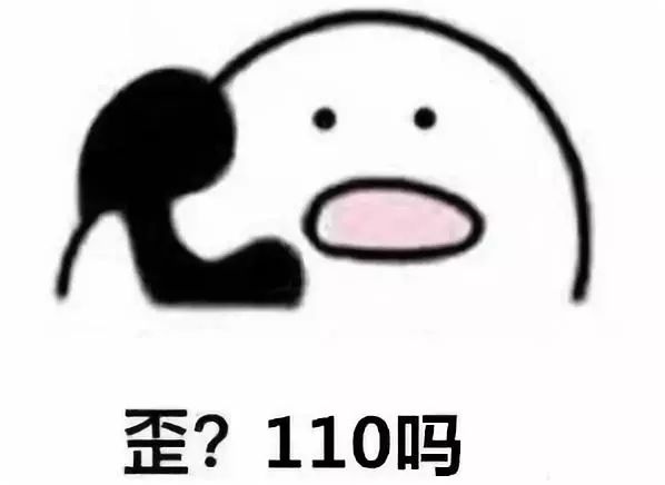 更换手机号前要做这7件事,赶紧收藏这几个电话避免被坑