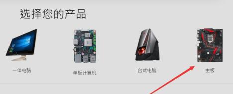 华硕主板bios设置详细教程,华硕主板bios的详细正确设置