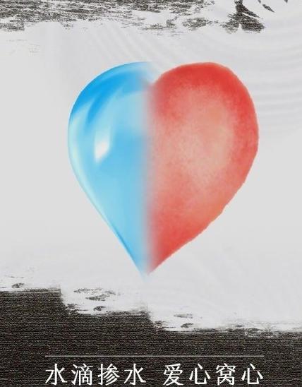 为什么很多人对水滴筹很冷漠,为什么很多人不相信水滴筹