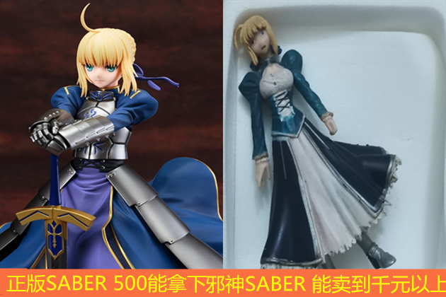 邪神saber手办好吗,当盗版高达遇到正版高达