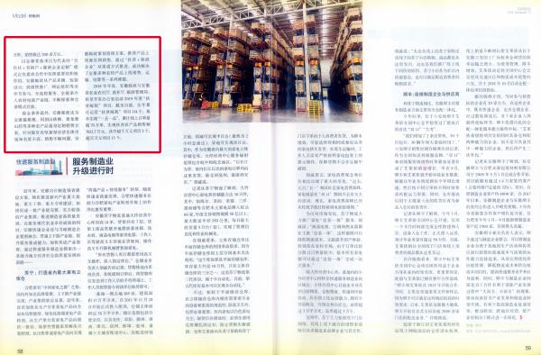 邮政快递多举措服务农业,聚焦三农邮政快递业务推进