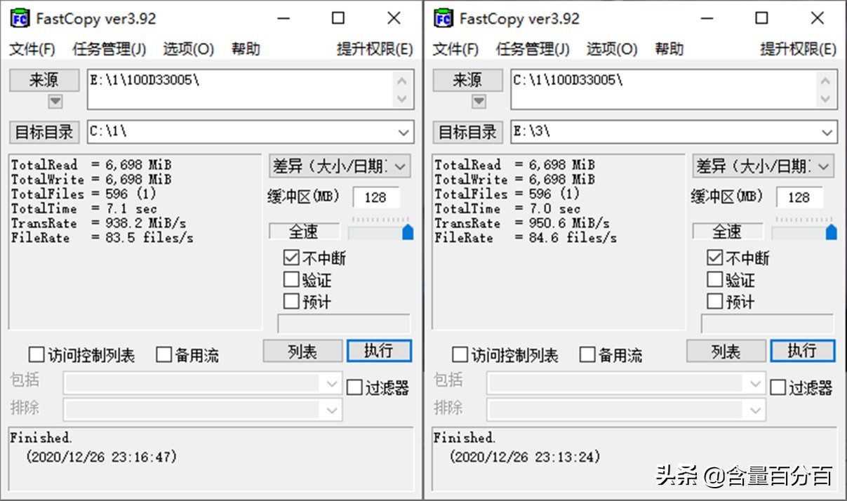 Marvell主控、读写性能平稳的忆联记忆科技AH640