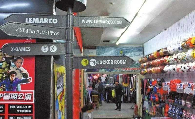 是什么,让乌鲁木齐人十年前就这么潮?