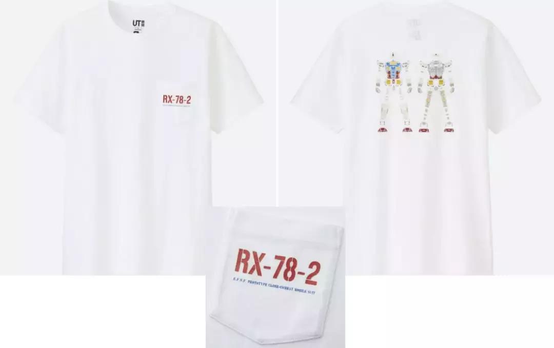 为什么高达粉丝的衣柜里都该有一件印着“自闭阿姆罗”的UT