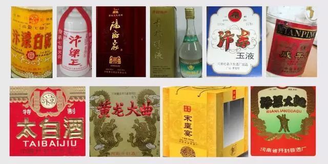 河南周口酒有哪些品牌,河南周口白酒排行榜