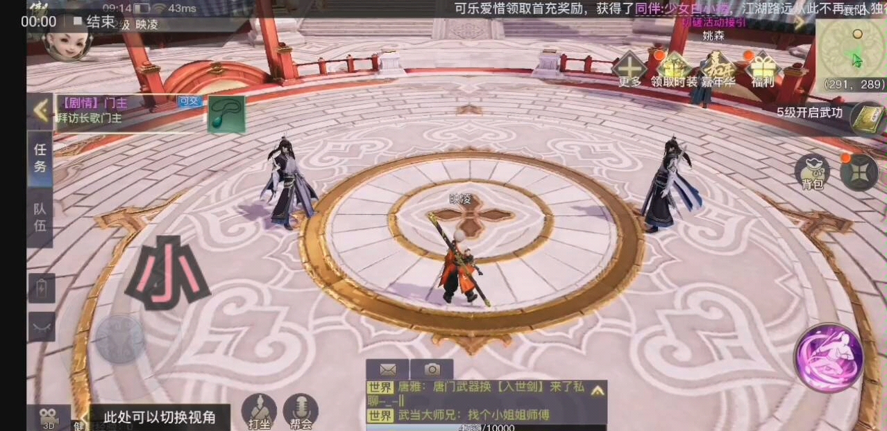 西山居古风武侠手游排名,西山居仙侠手游排行