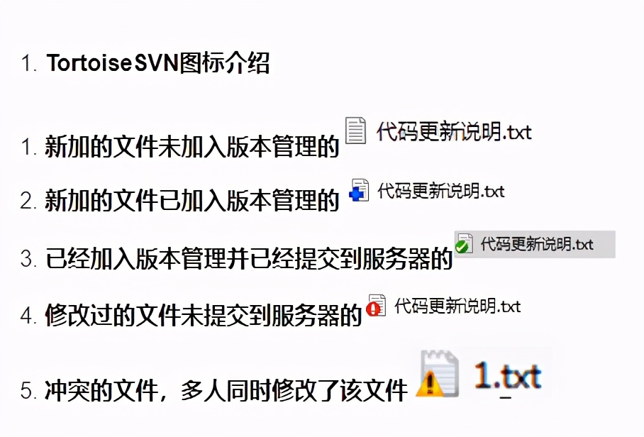 svn和git命令的区别,svn和git区别