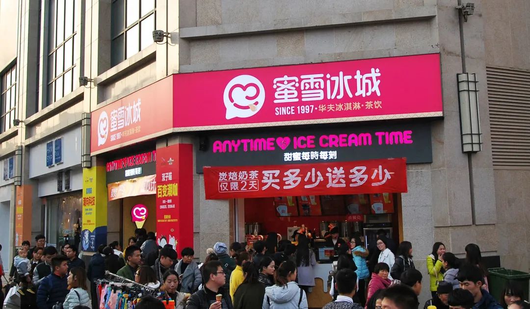 蜜雪冰城如何开出两万家店,中国蜜雪冰城门店排名