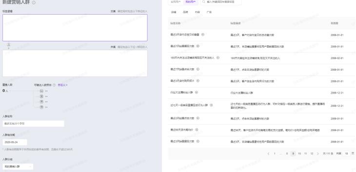 提升收藏加购率方法,如何提升宝贝的收藏加购率