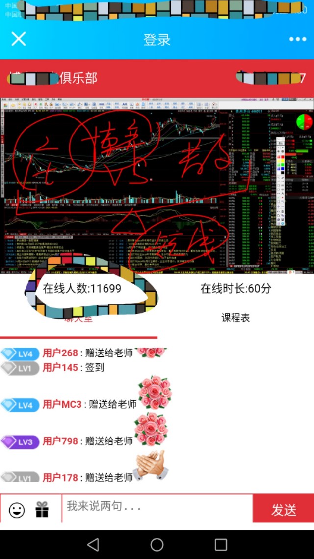 免费荐股靠谱吗,免费教你选好股