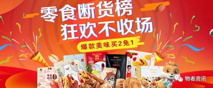 淘宝天猫店和普通店的区别,淘宝旗舰店和天猫旗舰店的区别