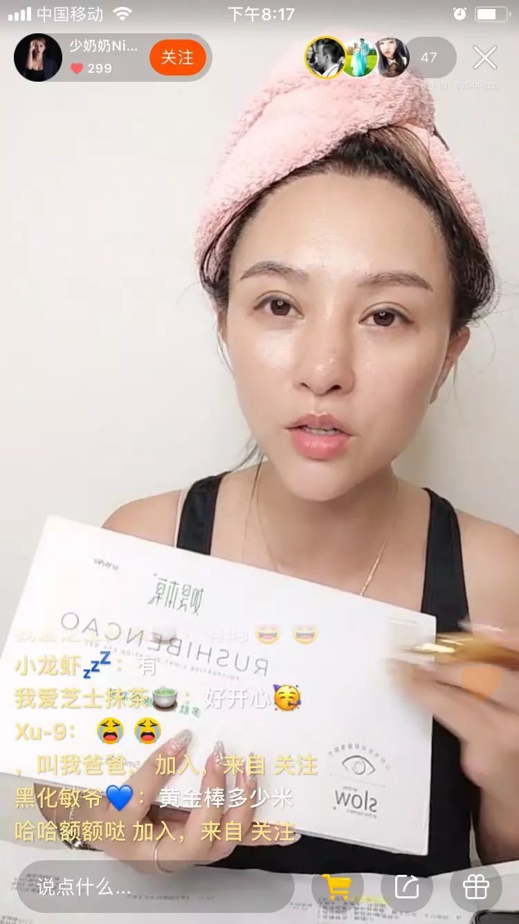 快手卖货单品卖100万单,卖货主播面膜