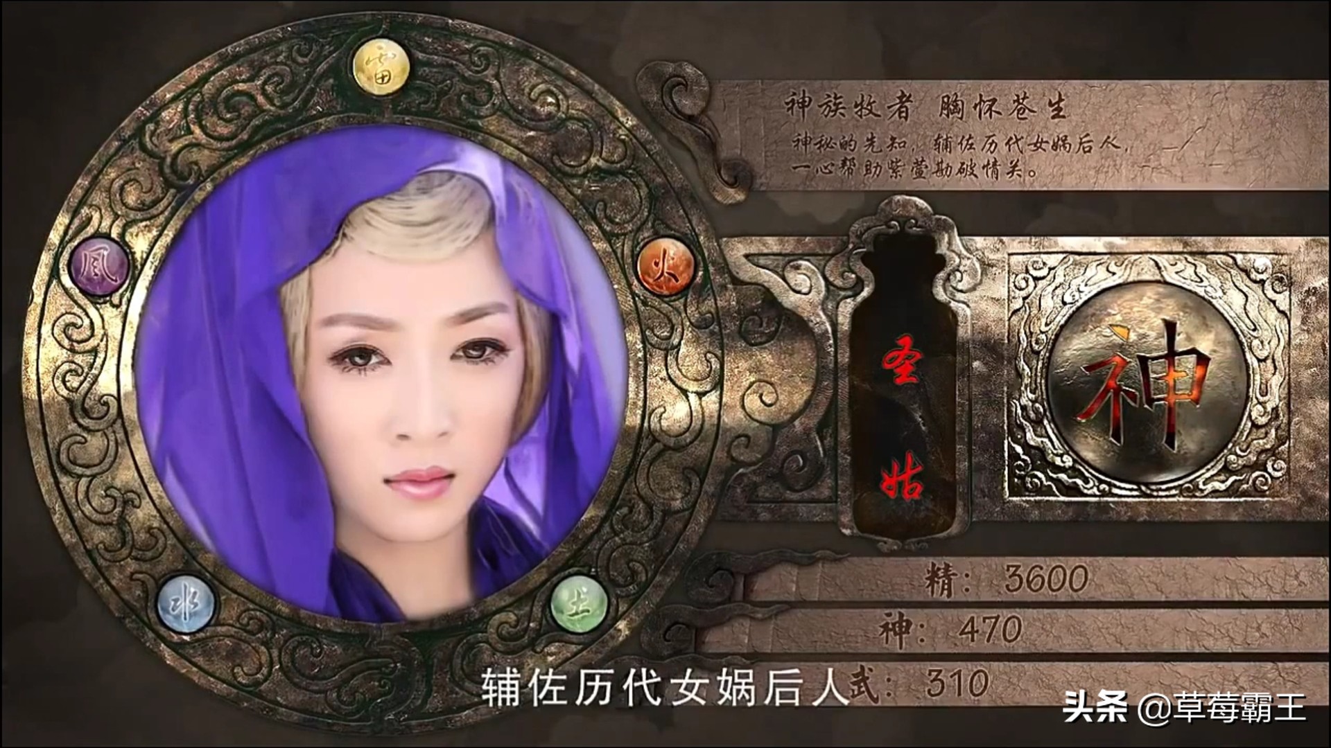 仙剑3最美四大女配,仙剑3哪个女主最好看