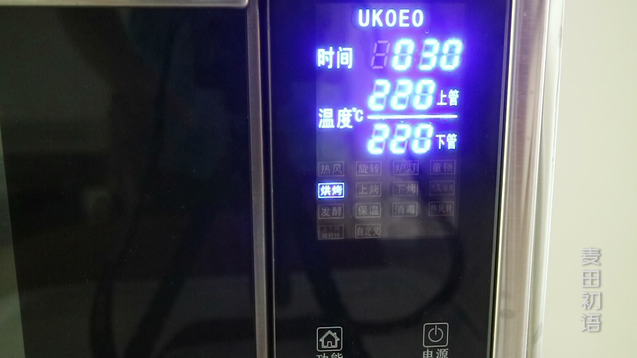 最正宗葡式蛋挞,葡式蛋挞新手零失败简单又美味