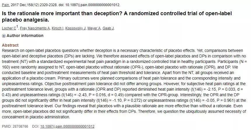 摘帽利好,摘帽是大利好吗