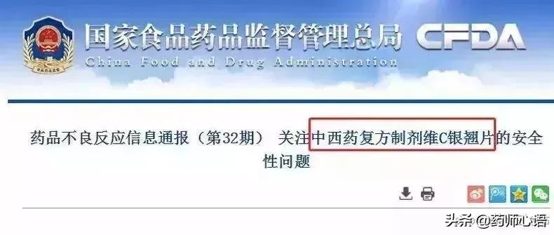 香港四种禁止的药,在香港和美国禁售的药品