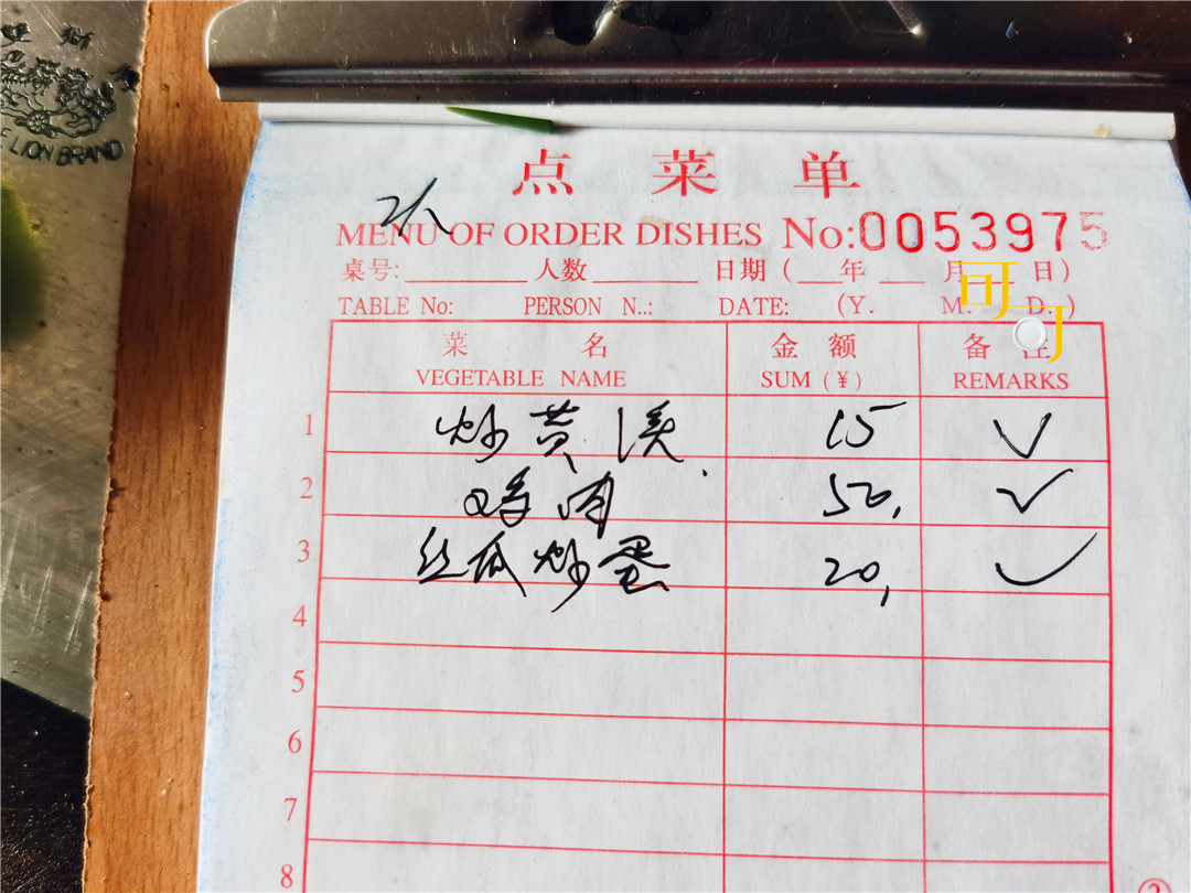 余姚四明山农家乐跟团游有吗,余姚市四明山高山布依农家乐