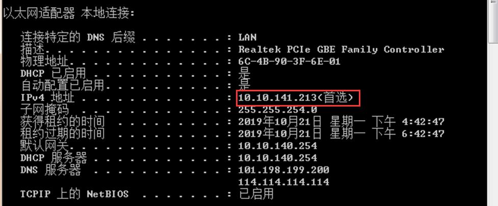 今天遇到一个很厉害病毒，自动修改hosts文件，自动生成hosts文件
