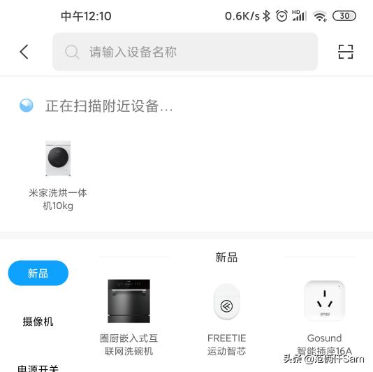 小米最实惠的wifi6路由器,小米wifi6路由器新老款比较