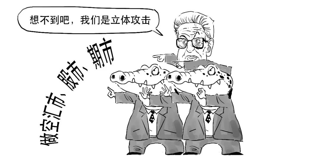 一场没有硝烟的战争,2017年的香港金融风暴